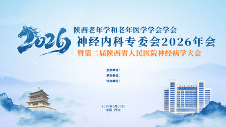 源文件下载【享设计】搜索编号：54430036384764778【医疗主kv】