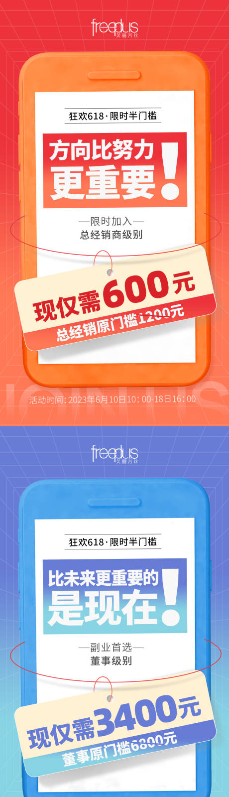 源文件下载【享设计】搜索编号：18480036569625860【微商大字报 美业大字报医美海报 】