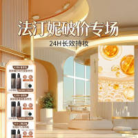 直播间贴片PSD 设计素材和海报模板免费下载-享设计