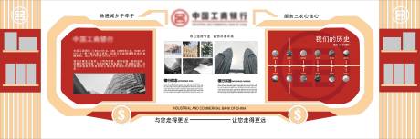 源文件下载【享设计】搜索编号：42090036539953857【红金色企业展厅立面历程品牌文化墙】