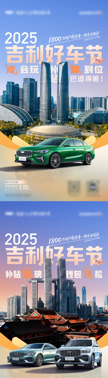 源文件下载【享设计】搜索编号：17920036344561040【汽车】