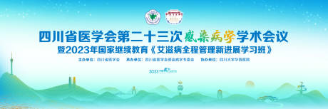源文件下载【享设计】搜索编号：62970036418745382【感染病学主K】