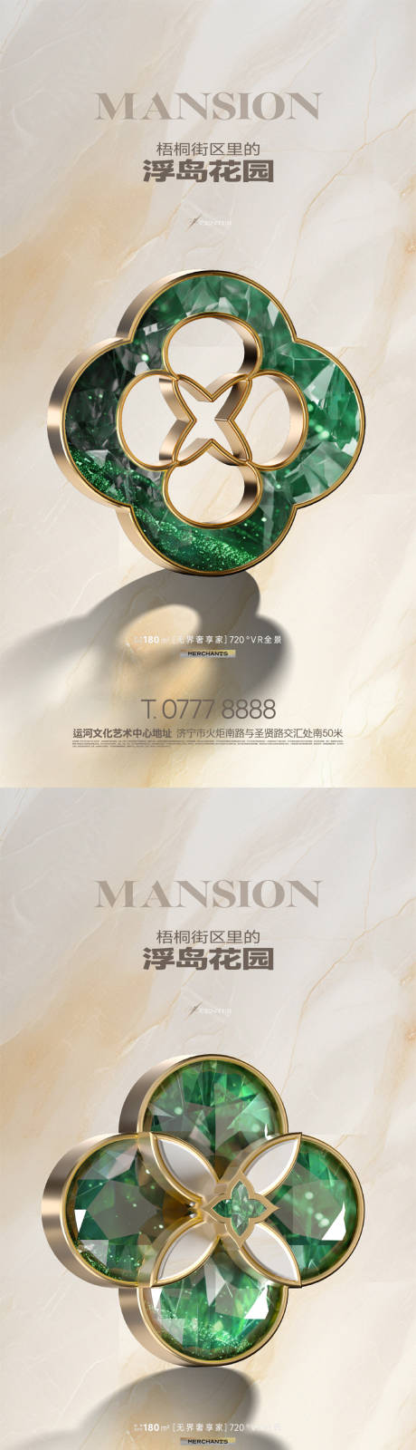 源文件下载【享设计】搜索编号：19540036237082775【地产IP符号提报画面系列】