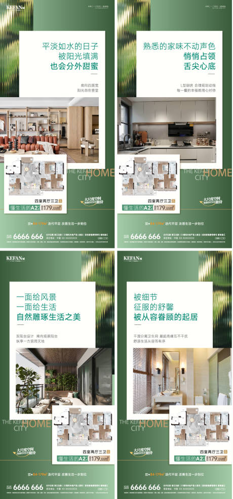 源文件下载【享设计】搜索编号：68600036522432468【地产户型价值点系列单图】