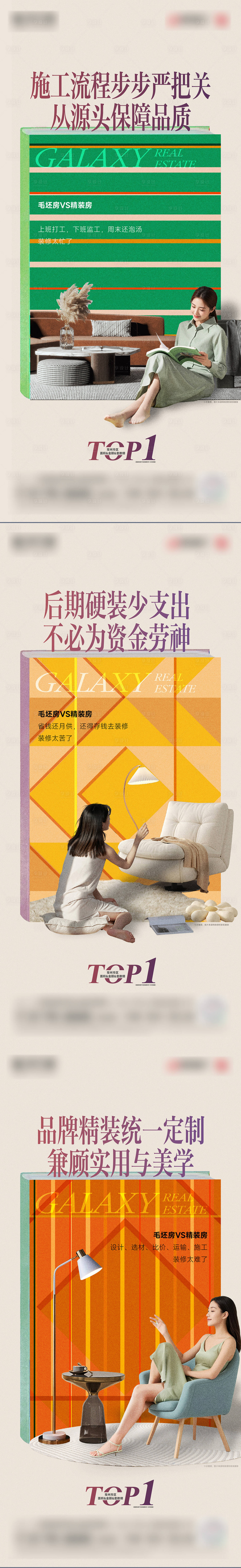 源文件下载【享设计】搜索编号：15410036348574181【价值创意系列海报】