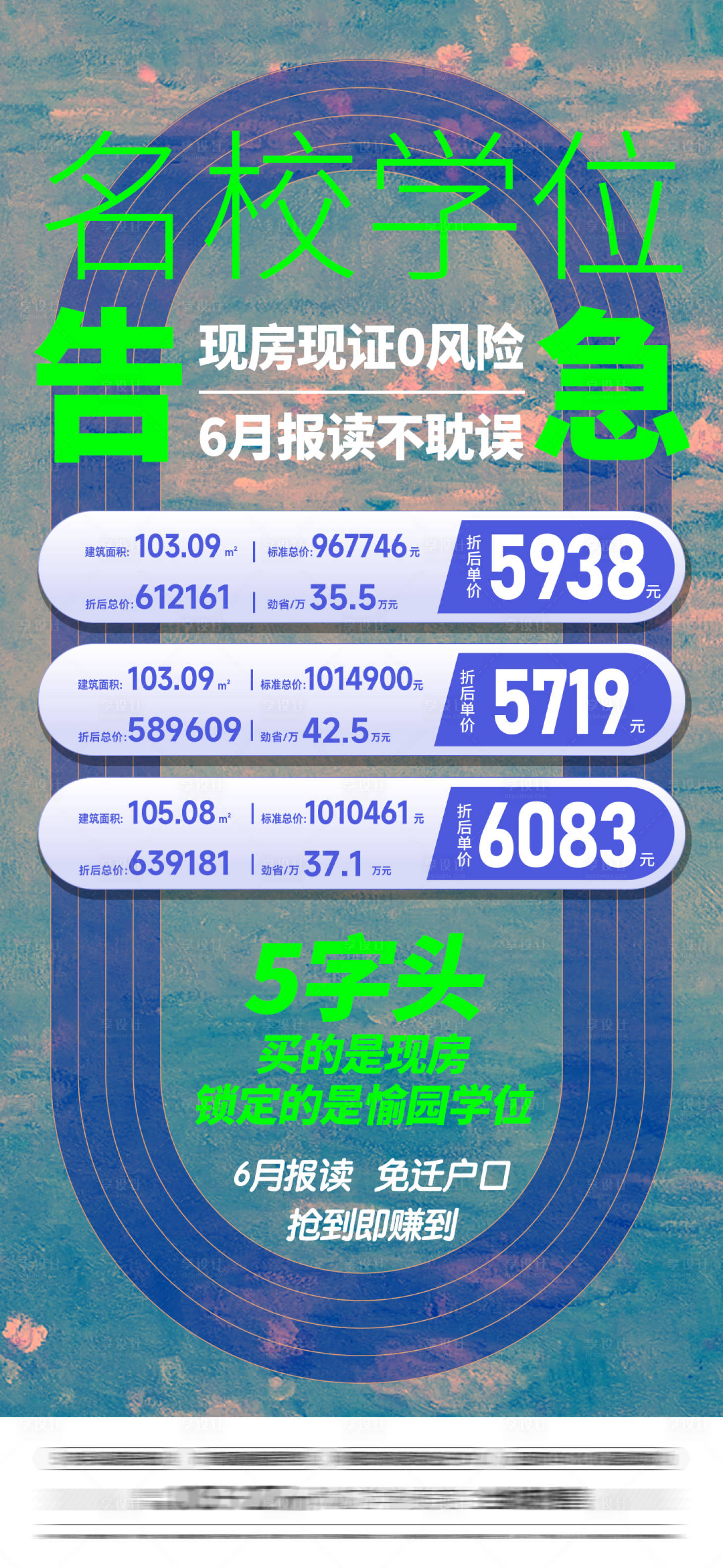 源文件下载【享设计】搜索编号：38920036644477299【一口价】