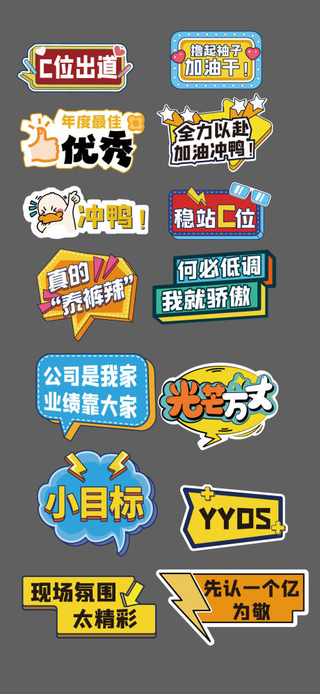 源文件下载【享设计】搜索编号：14070036237375156【手举牌】