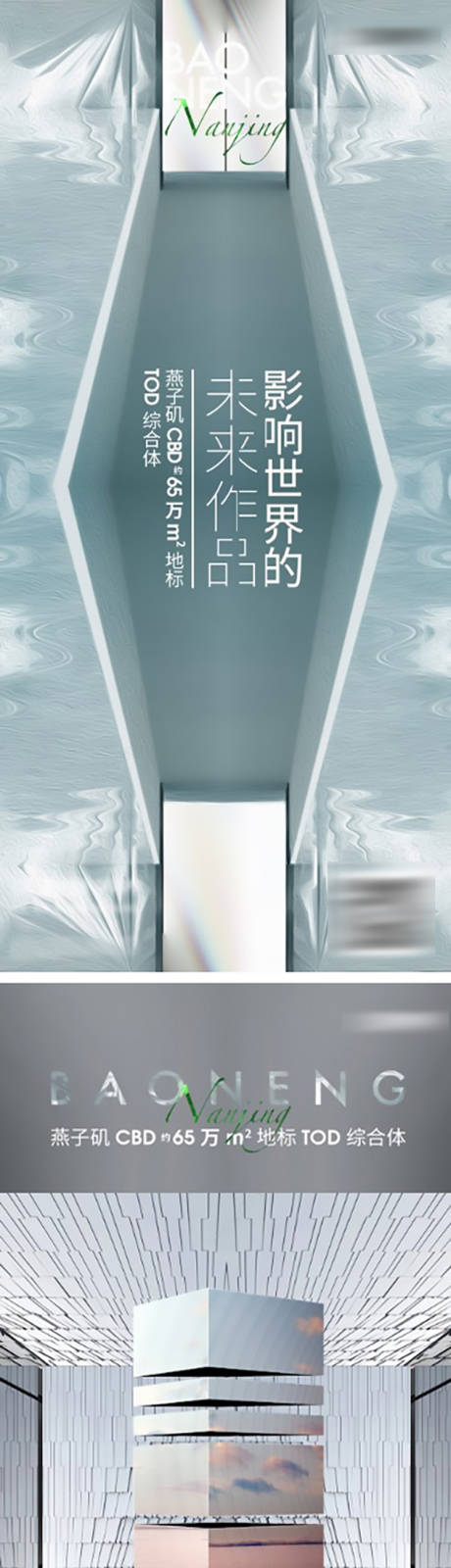 源文件下载【享设计】搜索编号：12690036623885047【地产价值点海报】