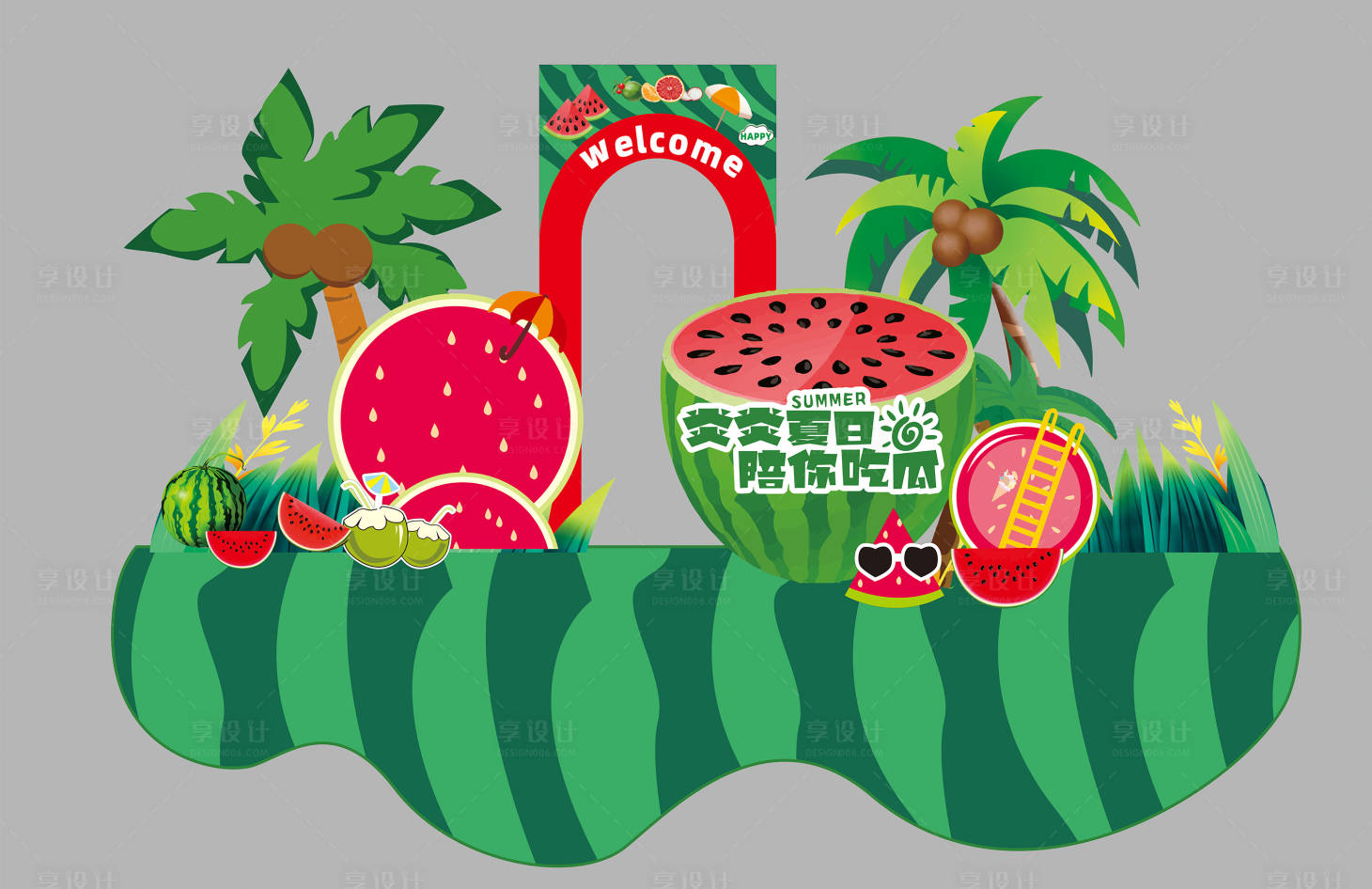 源文件下载【享设计】搜索编号：19940036635842809【夏季美陈西瓜】