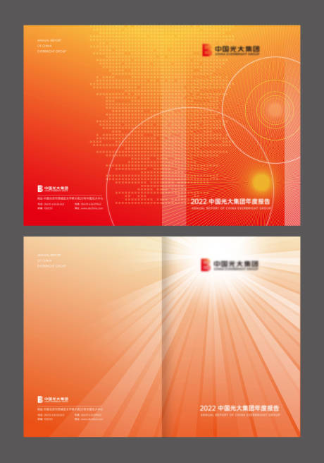 源文件下载【享设计】搜索编号：19080036230213243【银行封面设计】