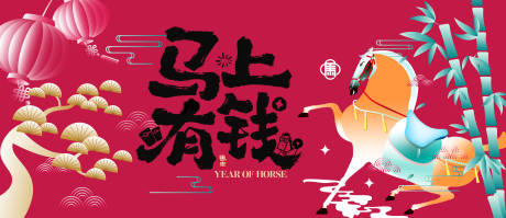 源文件下载【享设计】搜索编号：89410036345281574【活动主画面】