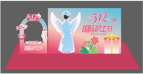 源文件下载【享设计】搜索编号：26690036495271256【护士节】