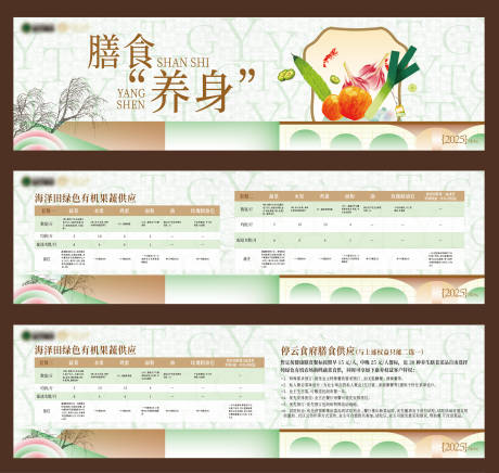 源文件下载【享设计】搜索编号：40380036568778684【高端宣传展板主KV】