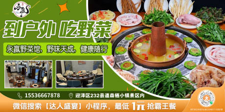 源文件下载【享设计】搜索编号：14250036177516451【菜品美食背景电梯广告海报】