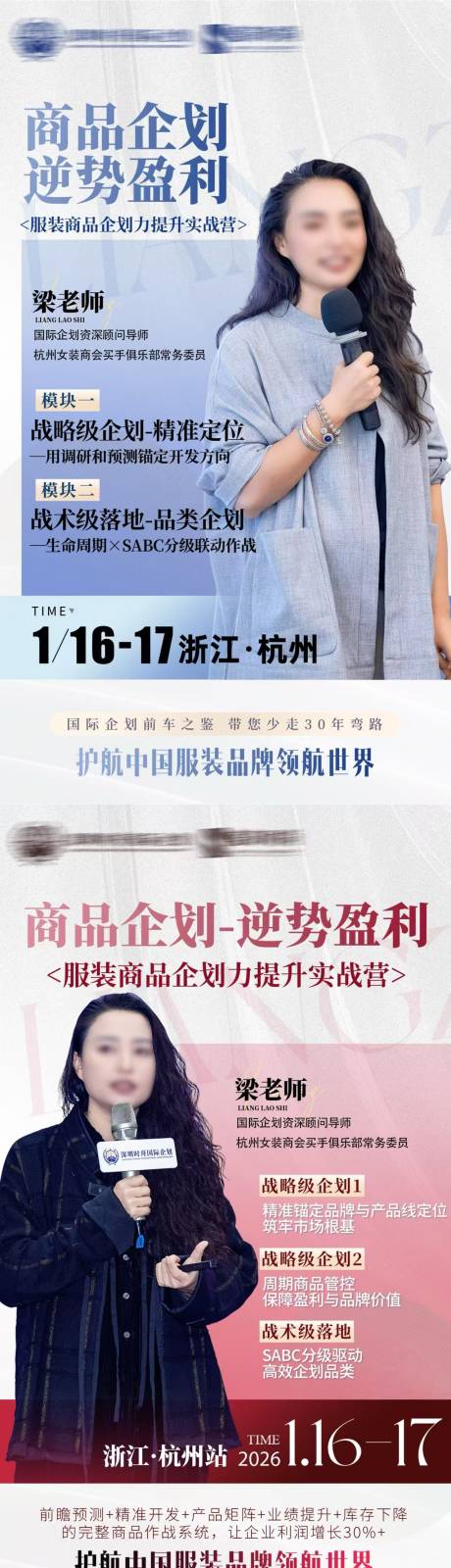 源文件下载【享设计】搜索编号：36960036442685050【人物系列海报】