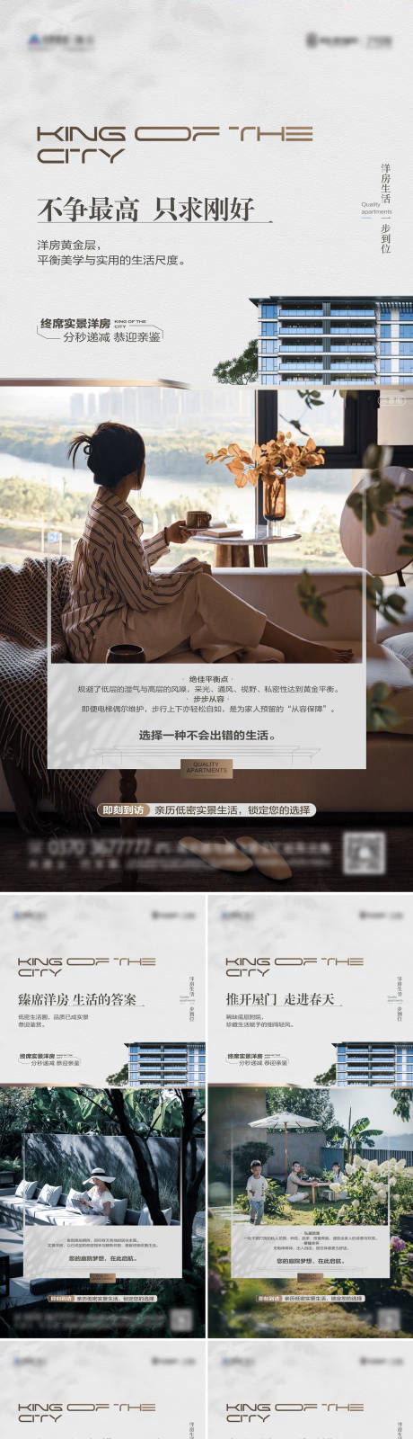 源文件下载【享设计】搜索编号：56340036491306401【洋房园林一楼庭院价值点系列单图】