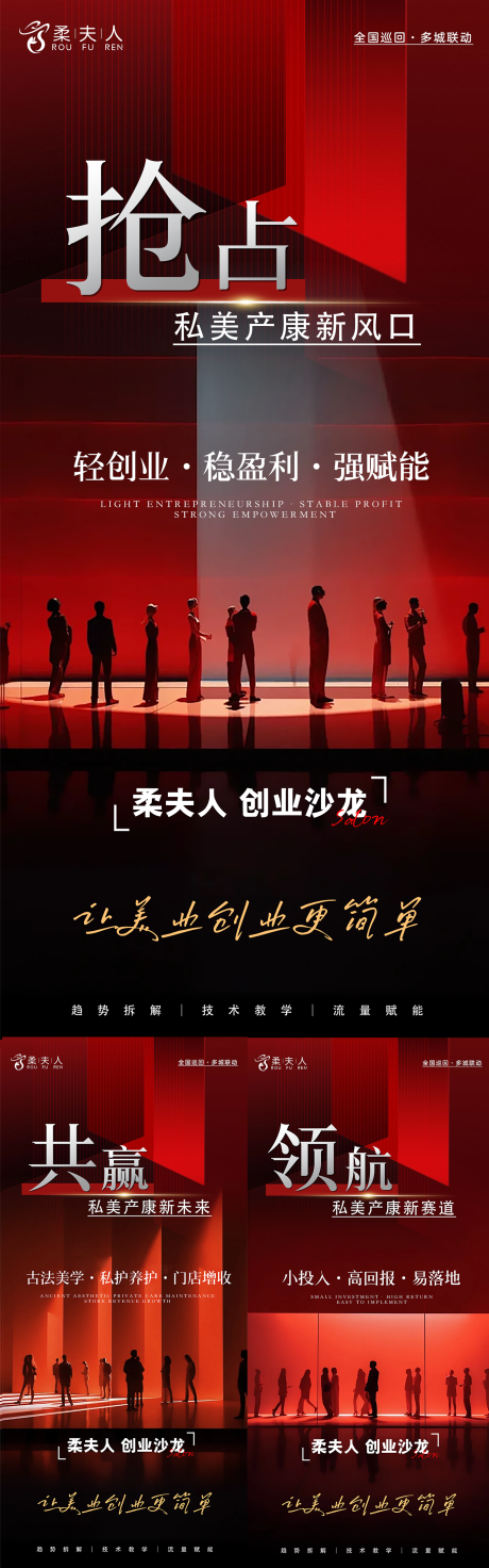 源文件下载【享设计】搜索编号：29810036434346653【沙龙会】