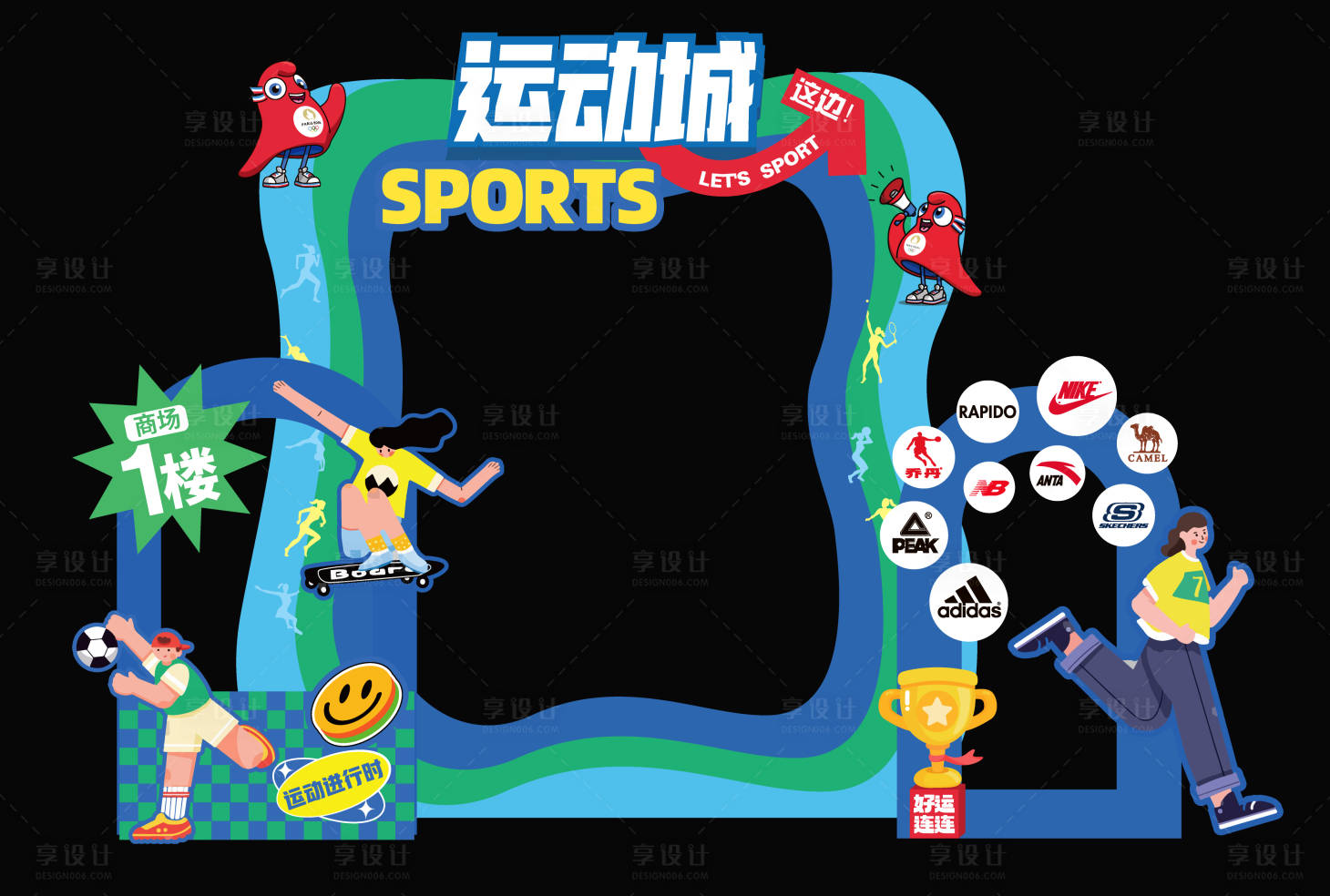 源文件下载【享设计】搜索编号：19360036508999703【奥运运动商场商业美陈】