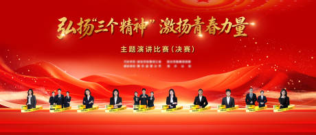 源文件下载【享设计】搜索编号：59830036597981063【红色主视觉照片墙】