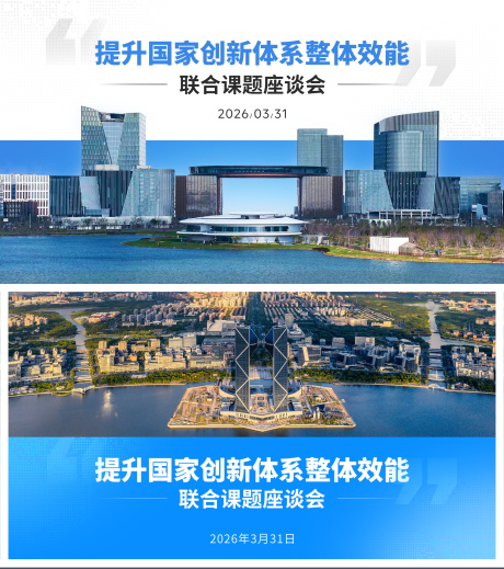 源文件下载【享设计】搜索编号：99650036170515886【科技感PPT封面设计】