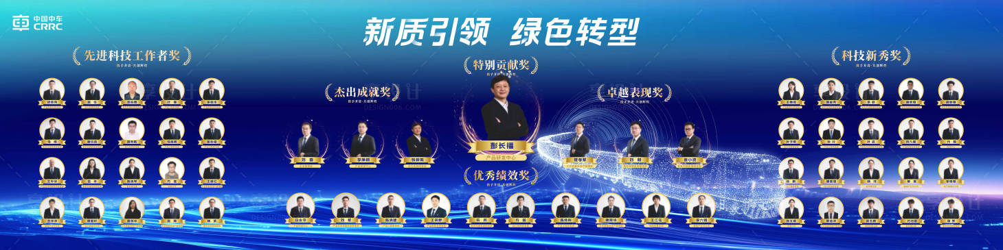 源文件下载【享设计】搜索编号：43290036452135079【新质引领绿色转型】