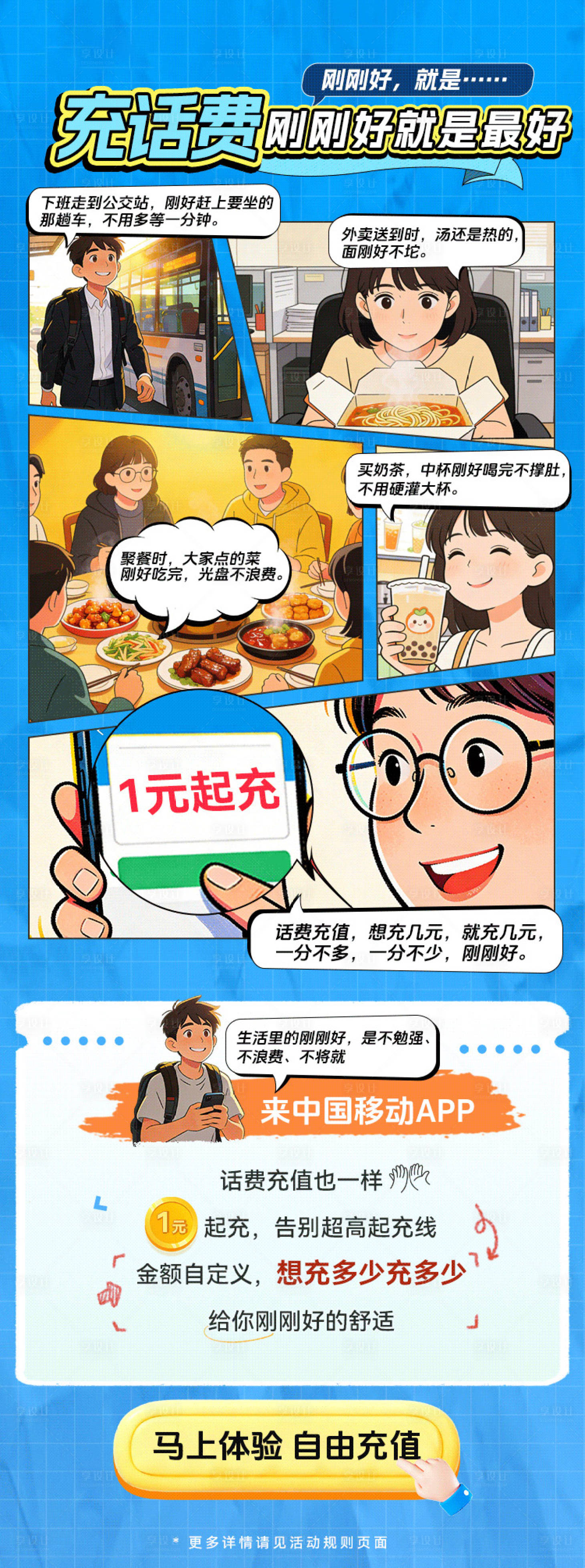 源文件下载【享设计】搜索编号：37890036314053129【图文长图】