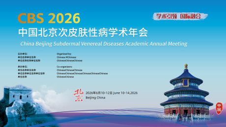 源文件下载【享设计】搜索编号：36140036637713592【医学Kevin活动背景板】