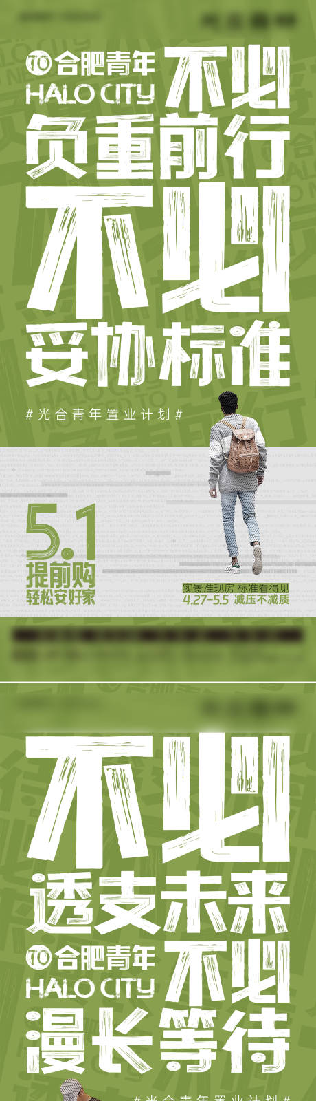 源文件下载【享设计】搜索编号：52850036511053019【微信】