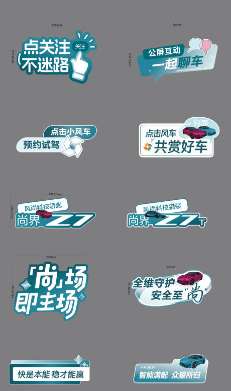 源文件下载【享设计】搜索编号：71950036443696337【手举牌】