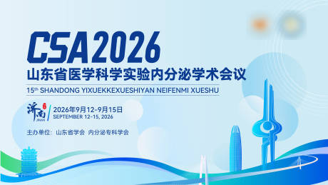 源文件下载【享设计】搜索编号：34110036373552320【蓝色医疗主形象 】