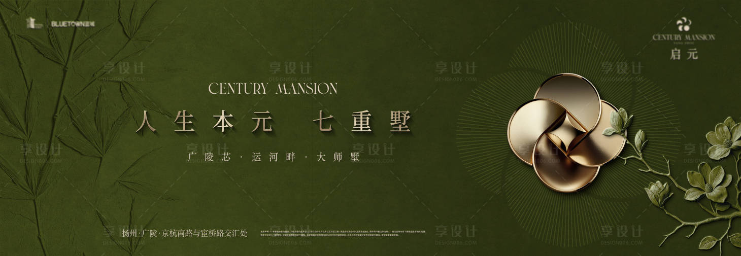 源文件下载【享设计】搜索编号：95930036483254812【地产主形象】