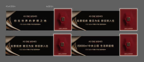 源文件下载【享设计】搜索编号：41070036368098899【黑金高端围挡】