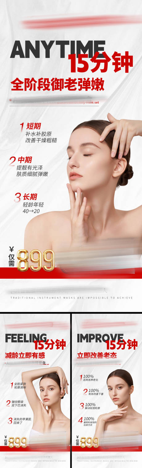 源文件下载【享设计】搜索编号：25510036315388388【产品海报招商海报活动海报】