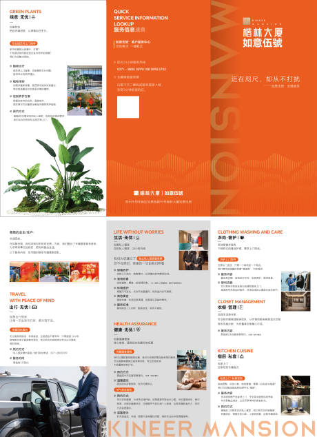源文件下载【享设计】搜索编号：15330036217296301【公寓 】
