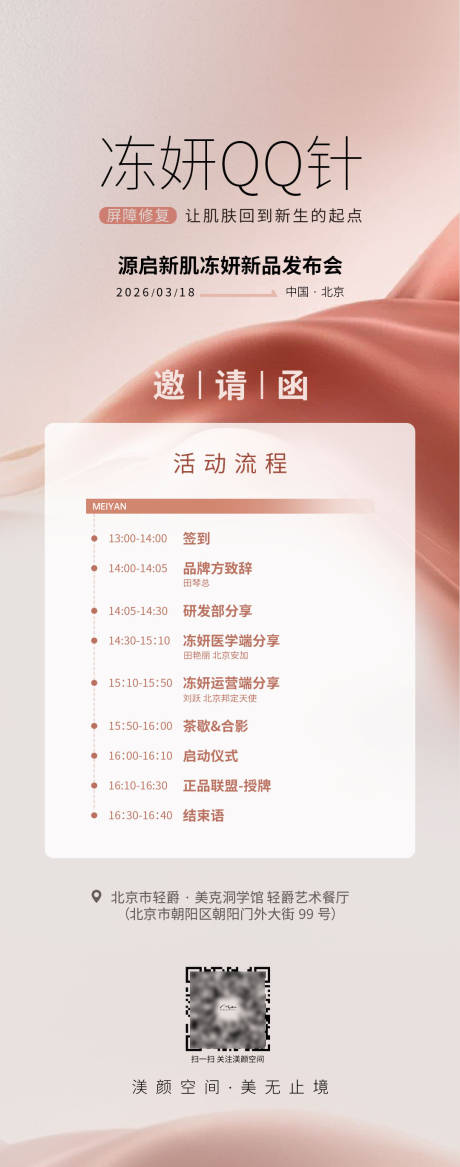 源文件下载【享设计】搜索编号：69630036277289696【高级艺术感企业邀请函】