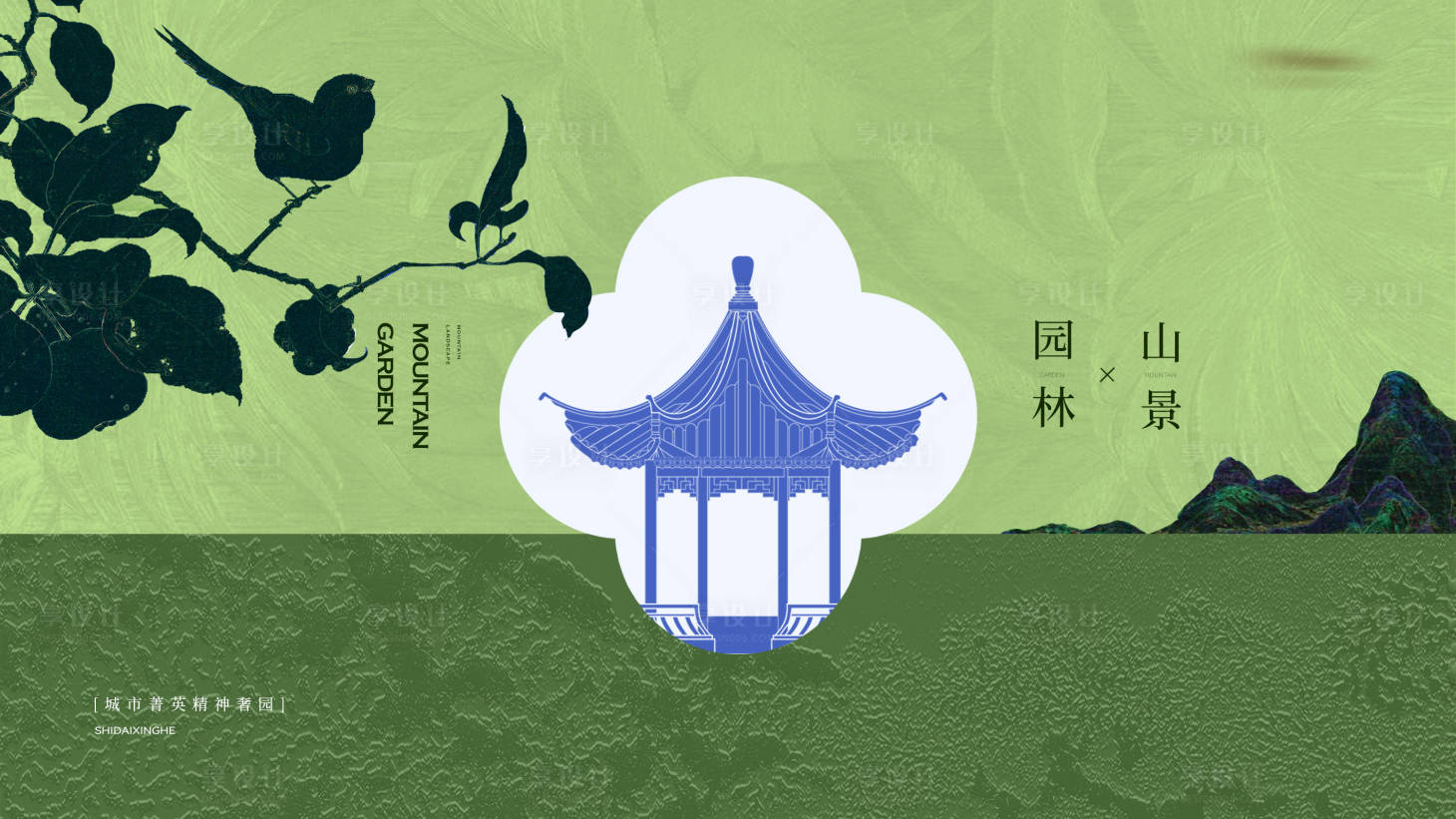 源文件下载【享设计】搜索编号：24410036431668638【地产形象主画面】