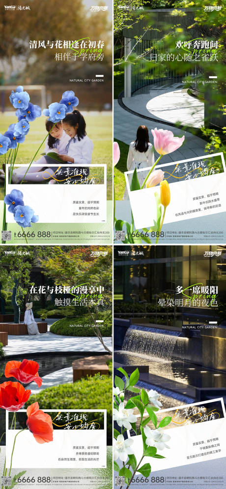 源文件下载【享设计】搜索编号：13050036466596063【地产实景价值点海报】
