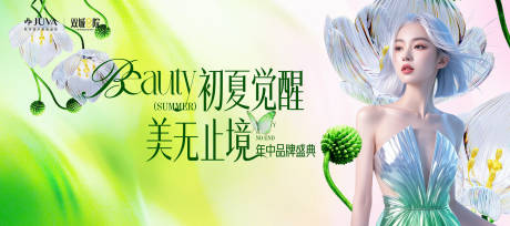 源文件下载【享设计】搜索编号：79180036638434214【主画面】