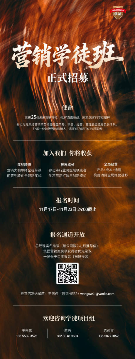 源文件下载【享设计】搜索编号：42040036180874212【地产热销开盘人气加推】
