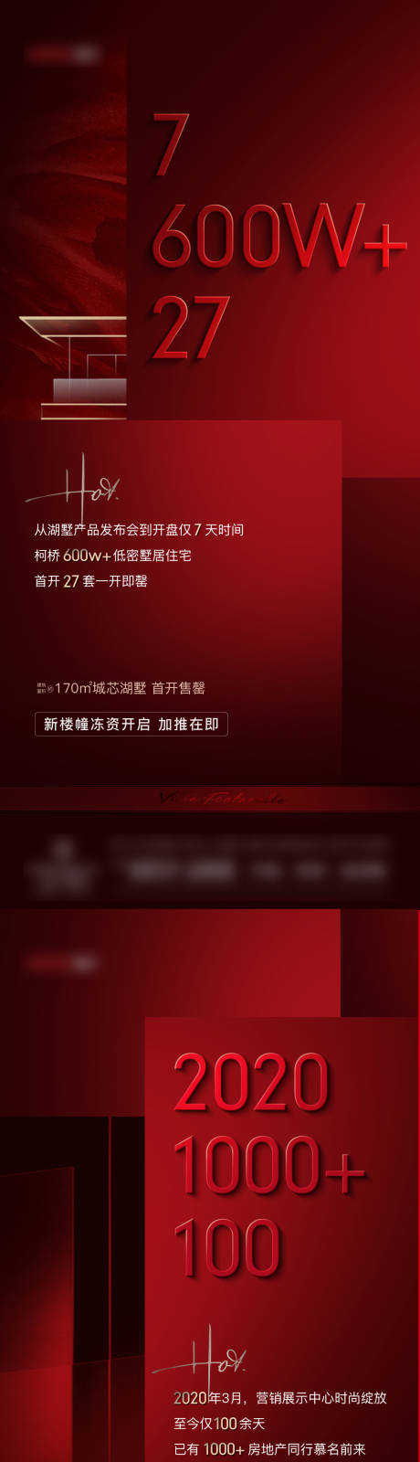 源文件下载【享设计】搜索编号：57850036495089380【热销系列贴片】