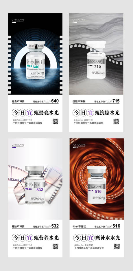 源文件下载【享设计】搜索编号：48900036187523475【丝丽水光新春档电影主题系列海报】