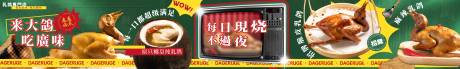 源文件下载【享设计】搜索编号：79930036396528617【美食五连图】