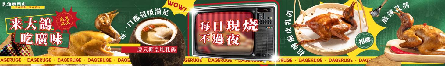 源文件下载【享设计】搜索编号：79930036396528617【美食五连图】
