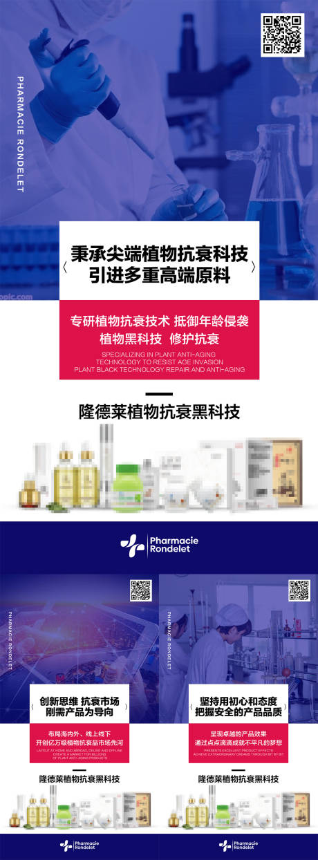 源文件下载【享设计】搜索编号：40030036388525588【招商活动海报】