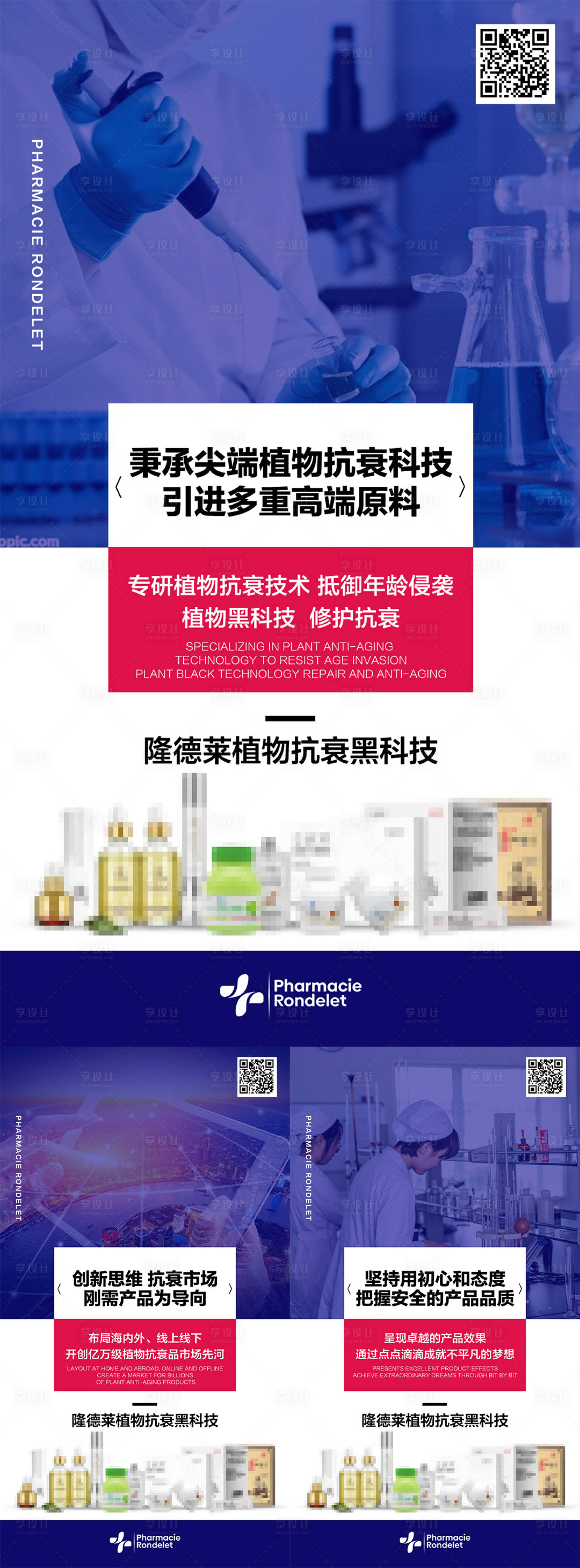 源文件下载【享设计】搜索编号：40030036388525588【招商活动海报】