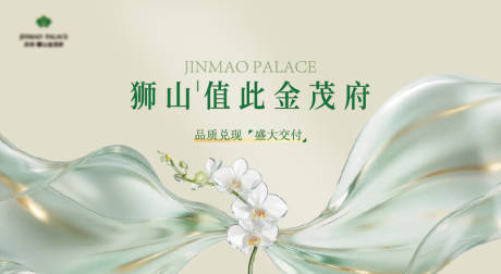 源文件下载【享设计】搜索编号：98380036578662478【浅色质感主画面】