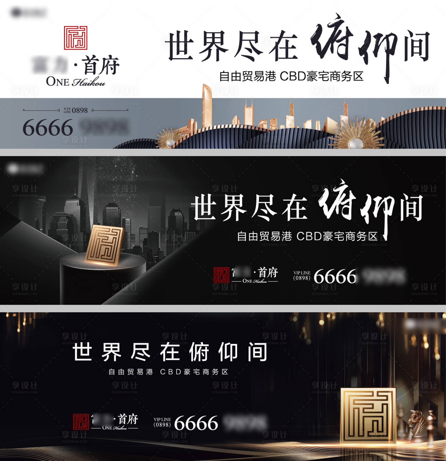 源文件下载【享设计】搜索编号：69440036227443718【世界尽在俯仰间CBD繁花城芯主画面】