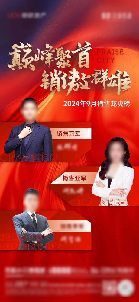 源文件下载【享设计】搜索编号：99840036592395594【销售排名】