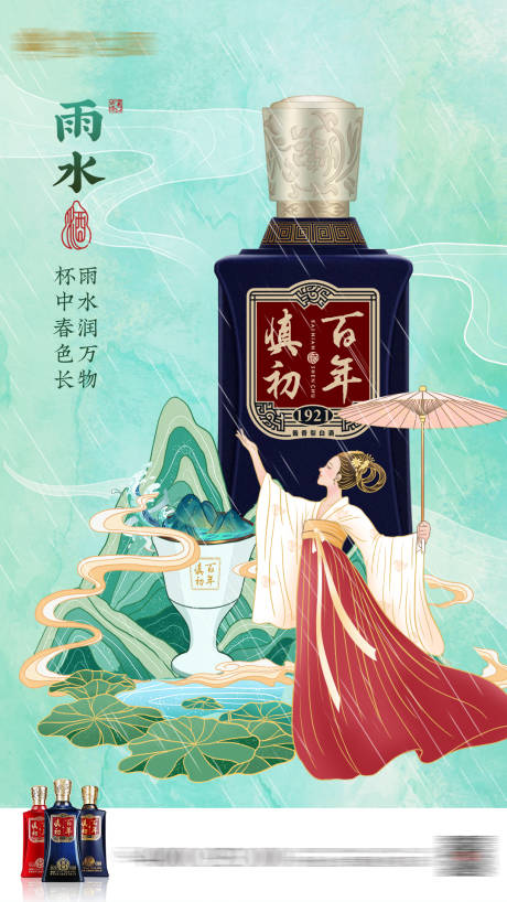 源文件下载【享设计】搜索编号：54210036186519771【海报 】