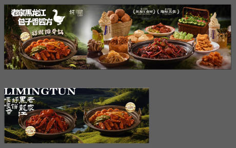 源文件下载【享设计】搜索编号：79550036512454310【灯箱】